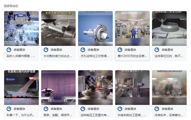 揭秘500个机械制造KAIYUN加工案例赶紧搜藏！(图1)