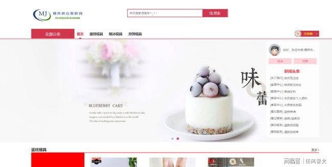 KAIYUN模具供应商智联网——全国范围性消费增值平台(图2) KAIYUN模具供应商智联网——全国范围性消费增值平台(图2)