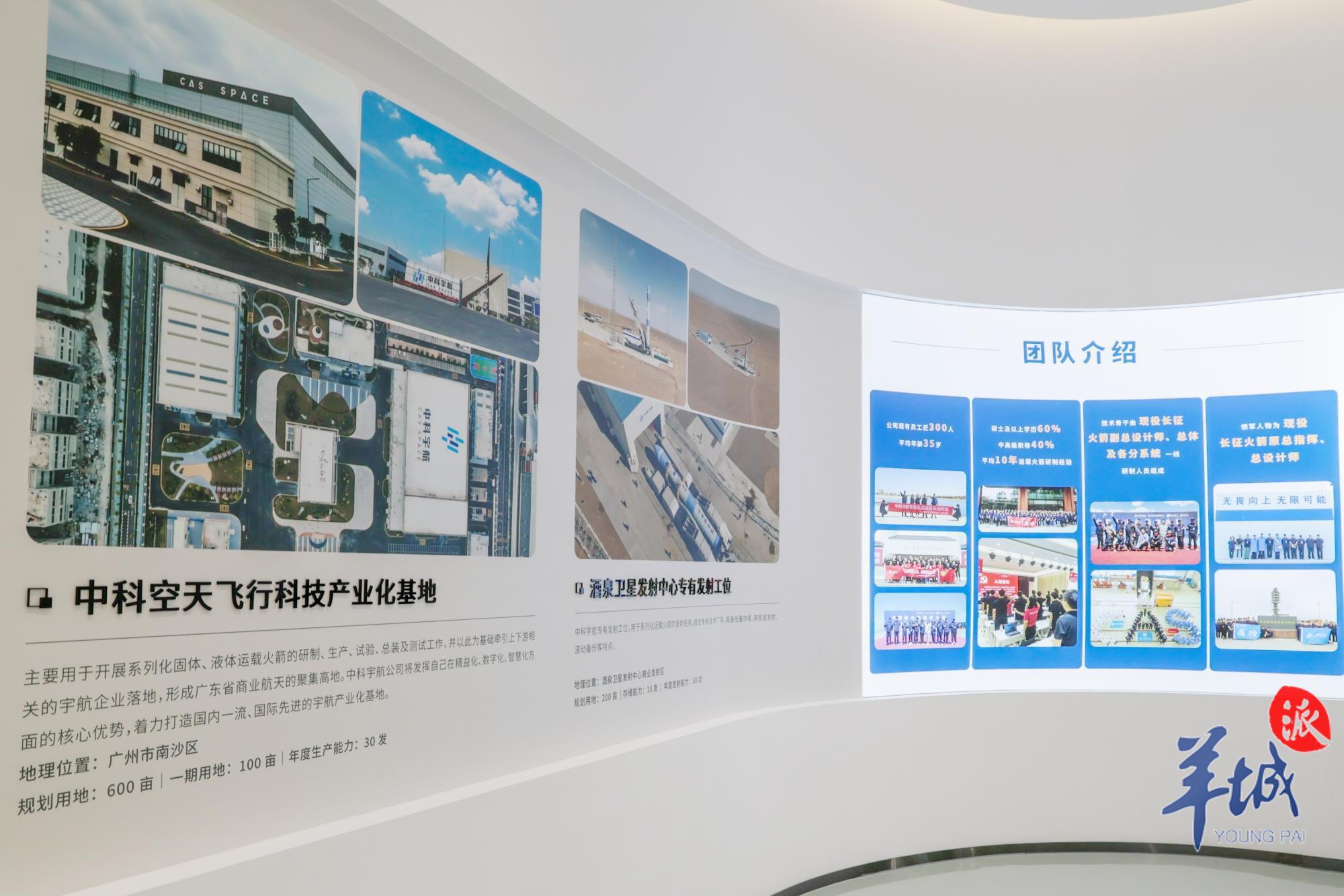 KAIYUN【视频】“火箭工厂”扎根南沙承载大湾区“探天”雄心(图2)