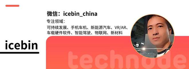 KAIYUN丰田混动的新形象2024普锐斯 Prime剖析｜动察(图7)