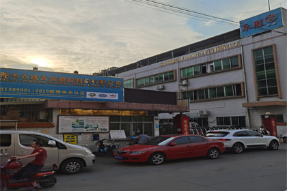 注塑模具工厂(图1) 注塑模具工厂(图1)