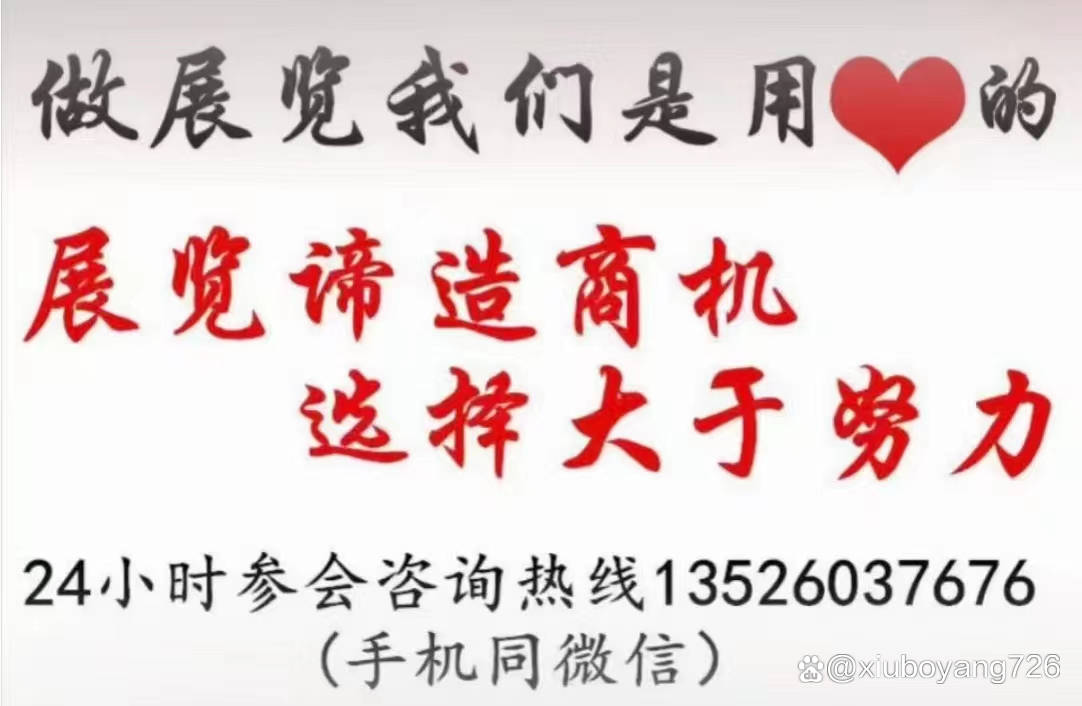 2024全球模具展|世界模具展|中国上海(图1) 2024全球模具展|世界模具展|中国上海(图1)