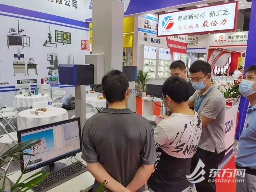 中国国际模具技术和设备展开幕 助力中国制造升级优化(图2) 中国国际模具技术和设备展开幕 助力中国制造升级优化(图2)