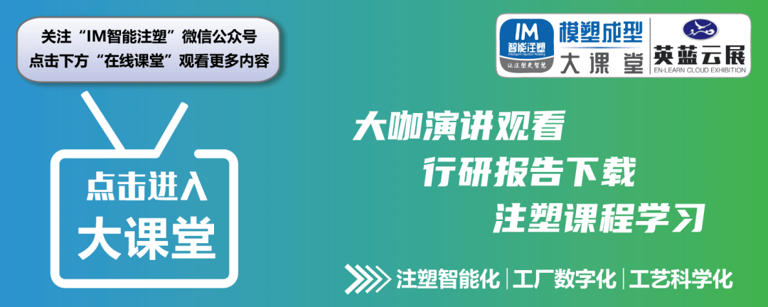 汽车模具分类及制造工艺(图3) 汽车模具分类及制造工艺(图3)