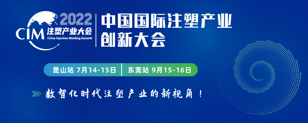 汽车模具分类及制造工艺(图4) 汽车模具分类及制造工艺(图4)