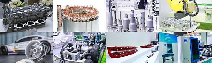 2024第十一届广州国际汽车零部件及加工技术汽车模具展览会(图1) 2024第十一届广州国际汽车零部件及加工技术汽车模具展览会(图1)
