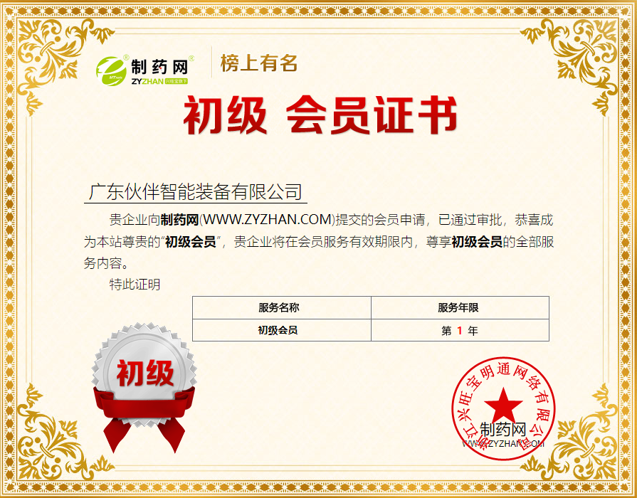 资讯中心(图1)