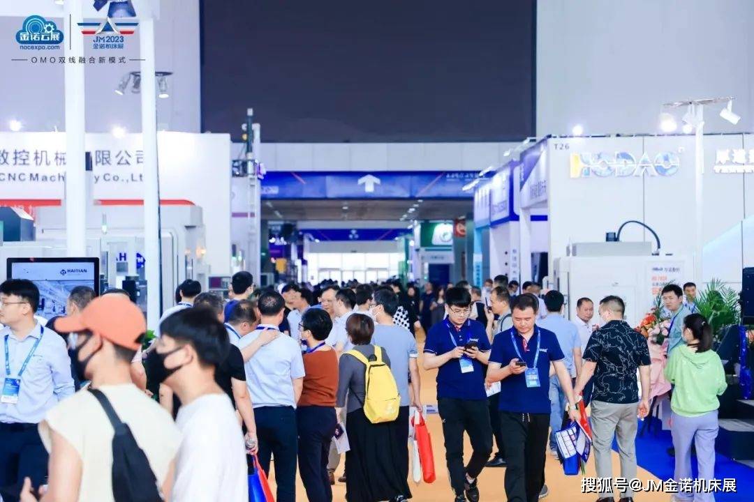 2023会员大会暨中国模具之都新产品新技术论坛及答谢晚宴圆满成功(图8) 2023会员大会暨中国模具之都新产品新技术论坛及答谢晚宴圆满成功(图8)