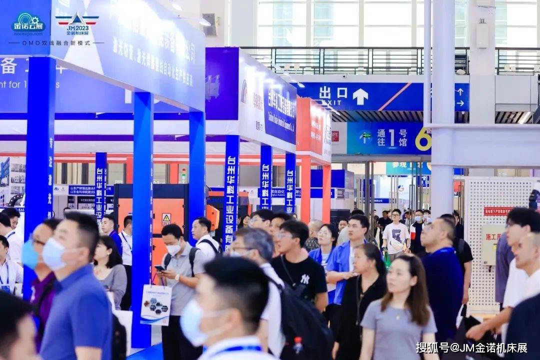 2023会员大会暨中国模具之都新产品新技术论坛及答谢晚宴圆满成功(图7) 2023会员大会暨中国模具之都新产品新技术论坛及答谢晚宴圆满成功(图7)