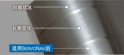 OKUMA大隈解决方案 适用于模具行业生产现场的问题(图3)