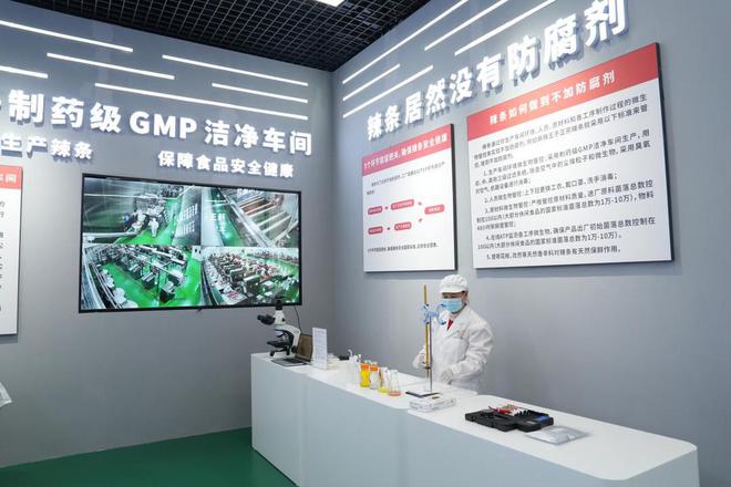 成都辣条博物馆正式闭馆 自开馆以来共吸引逾10万人参观(图2)