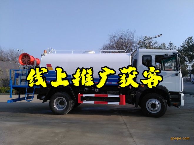 北京哪里有卖程力牌清洗吸污车价格(图1)