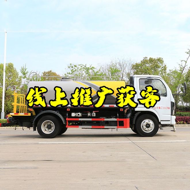 北京哪里有卖程力牌清洗吸污车价格(图2)