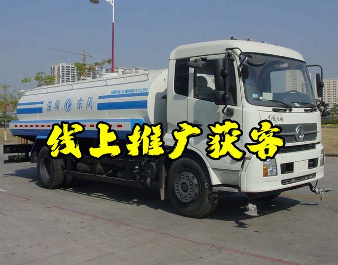 北京哪里有卖程力牌清洗吸污车价格(图3)