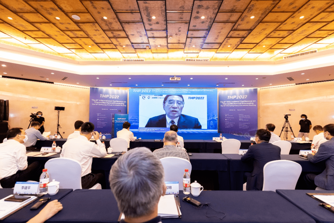 大咖云集 共享成果 共谋发展——第六届国际热机械加工会议暨第十九届沈阳科学学术年会在沈阳成功召开(图2)