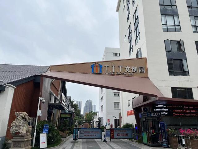 广州工业文化遗产|广州电池厂旧址:工业大道北132号屹立全国电池出口第一家(图1) 广州工业文化遗产|广州电池厂旧址:工业大道北132号屹立全国电池出口第一家(图1)