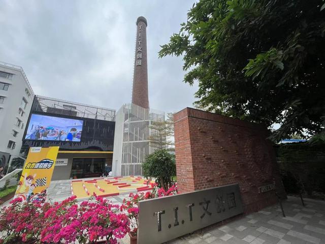 广州工业文化遗产|广州电池厂旧址:工业大道北132号屹立全国电池出口第一家(图4) 广州工业文化遗产|广州电池厂旧址:工业大道北132号屹立全国电池出口第一家(图4)