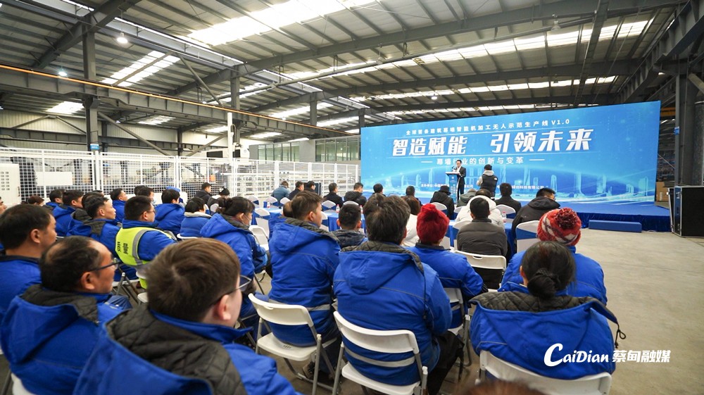 “甸”定未来 全球首条建筑幕墙智能机加工无人化生产示范线在中法生态城正式投产(图3)