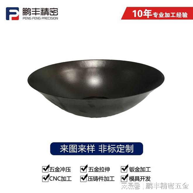 Kaiyun网址 开云鹏丰精密-五金连续拉伸模具(图1) Kaiyun网址 开云鹏丰精密-五金连续拉伸模具(图1)