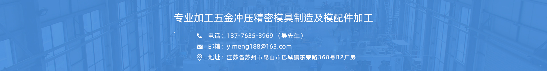 KAIYUN网页 开云com昆山五金模具加工(图1) KAIYUN网页 开云com昆山五金模具加工(图1)