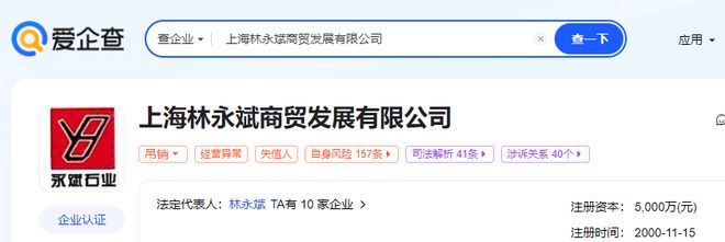 上海一模kaiyun网站具公司破产名下1547万应收款债权拍卖被人3550元拿下(图4) 上海一模kaiyun网站具公司破产名下1547万应收款债权拍卖被人3550元拿下(图4)