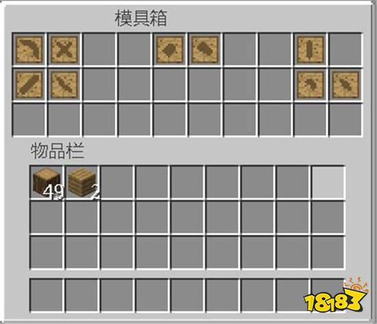 Kaiyun网址 开云我的世界匠魂怎么玩 匠魂玩法整合介绍(图2) Kaiyun网址 开云我的世界匠魂怎么玩 匠魂玩法整合介绍(图2)
