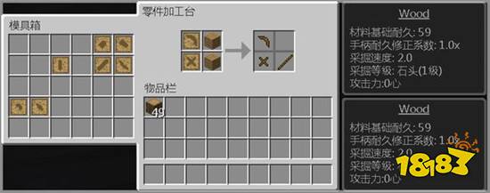 Kaiyun网址 开云我的世界匠魂怎么玩 匠魂玩法整合介绍(图3) Kaiyun网址 开云我的世界匠魂怎么玩 匠魂玩法整合介绍(图3)