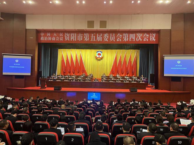 KAIYUN网页 开云com加快建设成都都市圈现代化产业新城 四川资阳政协委员建议提升集聚集散效能(图1)