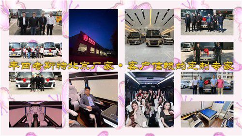 KAIYUN网页 开云com丰田考斯特7座房车报价全新模具化设计内饰(图10) KAIYUN网页 开云com丰田考斯特7座房车报价全新模具化设计内饰(图10)