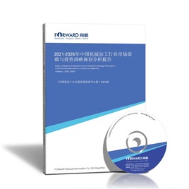 kaiyun网站机加工行业市场分析(图1)