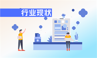 kaiyun网站机加工行业市场分析(图2)