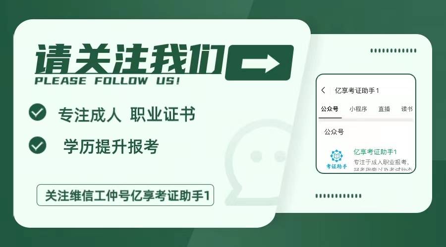 KAIYUN网页 开云com模具工怎么报考?需要什么条件? 就业前景怎么样?含金量高吗?(图2) KAIYUN网页 开云com模具工怎么报考?需要什么条件? 就业前景怎么样?含金量高吗?(图2)