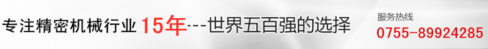 精密零部KAIYUN网页 开云com件加工(图1)