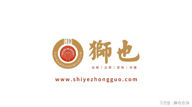 高端装备制造机械加工品牌策划7大应用体系22个落地环节狮也Kaiyun网址 开云咨询(图3)