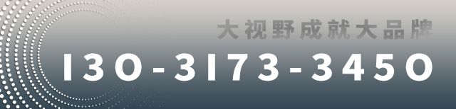 高端装备制造机械加工品牌策划7大应用体系22个落地环节狮也Kaiyun网址 开云咨询(图1)