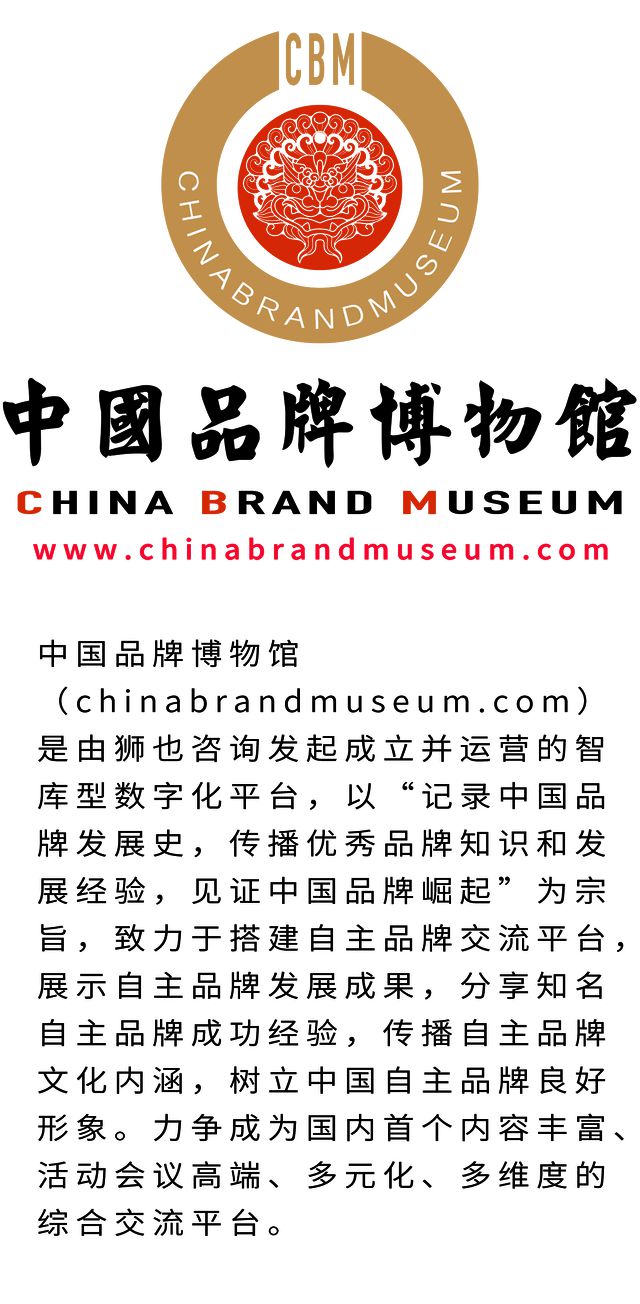 高端装备制造机械加工品牌策划7大应用体系22个落地环节狮也Kaiyun网址 开云咨询(图5)