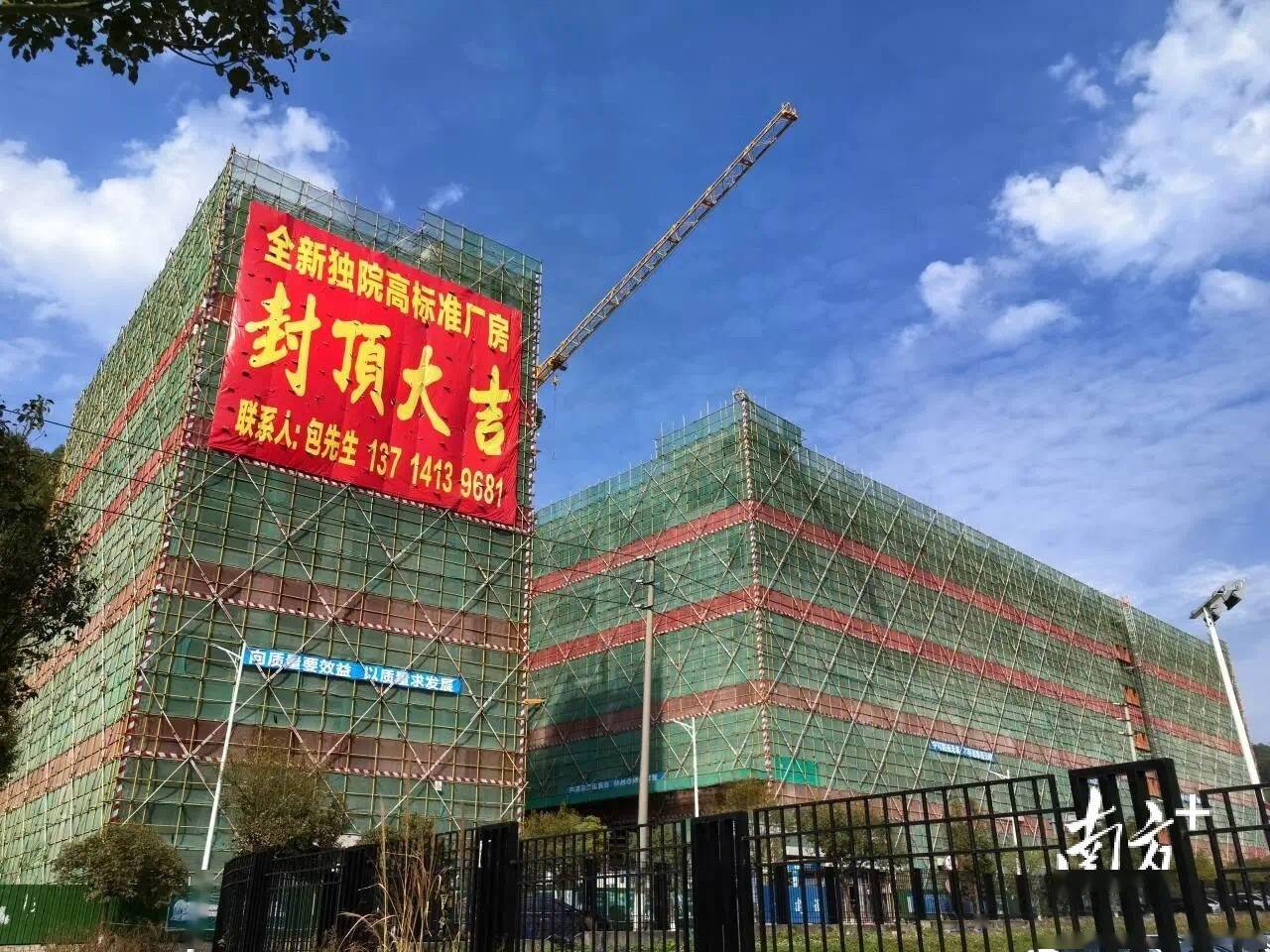 kaiyun网站樟城开新局②｜创能数控机械加工中心二期预计七月投产(图1)
