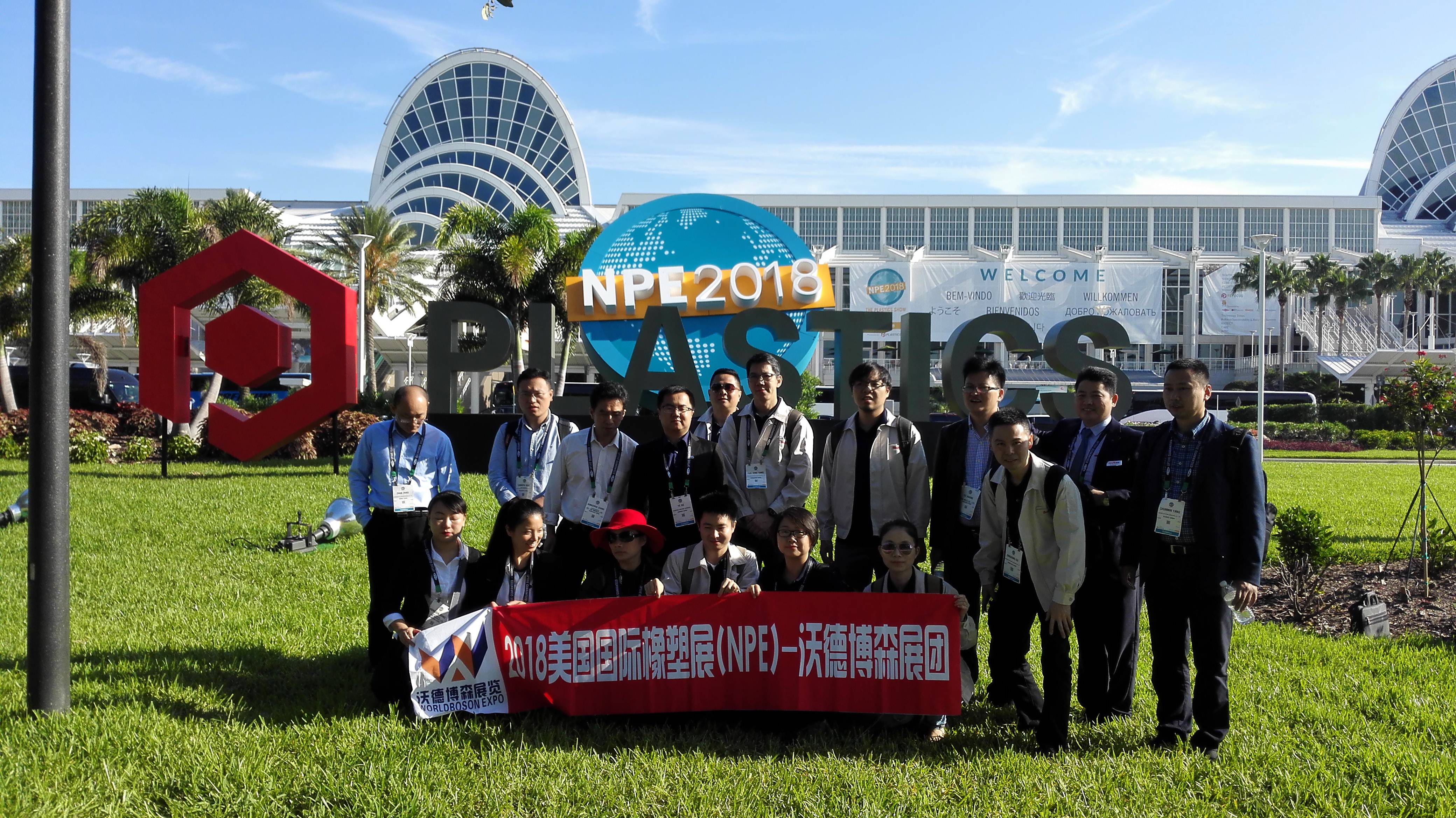 NPE展会：模Kaiyun网址 开云具制造技术的国际舞台(图1)