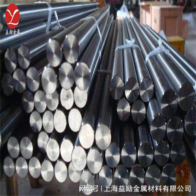 kaiyun网站镍钴合金MP35N圆钢机械加工(图1)