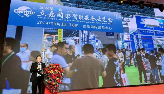 成都经开区模具工业协会2023年工作总结会在蓉举行立嘉会展受Kaiyun网址 开云邀参会(图2)