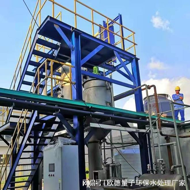 机加工废水蒸发处kaiyun网站理机加工废水处理(图3)