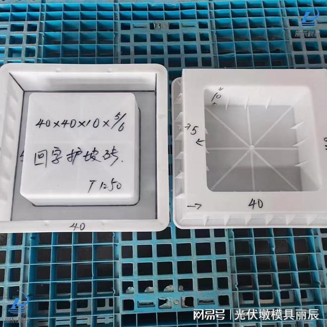 铁路护坡塑料模具 丽辰水渠连锁护坡模具(图2) 铁路护坡塑料模具 丽辰水渠连锁护坡模具(图2)