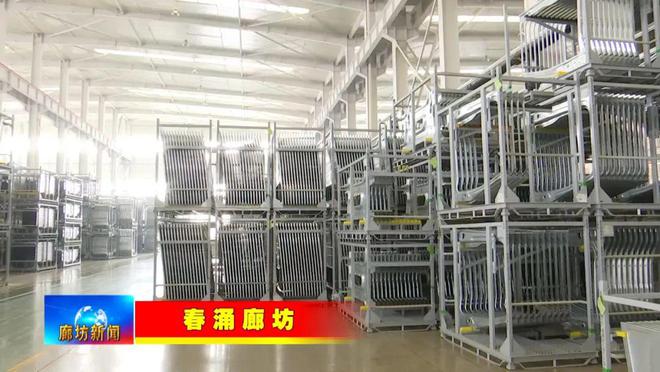 廊坊广电·头条丨【全媒体系列报道——春涌廊坊】走进福亚达汽车车身模具有限公司和强胜电动车制造有限公司(图4) 廊坊广电·头条丨【全媒体系列报道——春涌廊坊】走进福亚达汽车车身模具有限公司和强胜电动车制造有限公司(图4)