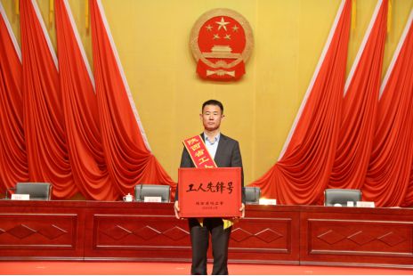 西安重装铜川煤机机加工车间数控车工班组获“陕西省工人先锋号”(图3)