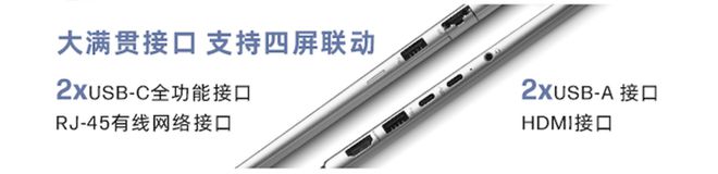 惠普战66七代AI商务本新品上市: 模具大焕新酷睿版Ultra5 25K屏4699元起!(图5) 惠普战66七代AI商务本新品上市: 模具大焕新酷睿版Ultra5 25K屏4699元起!(图5)