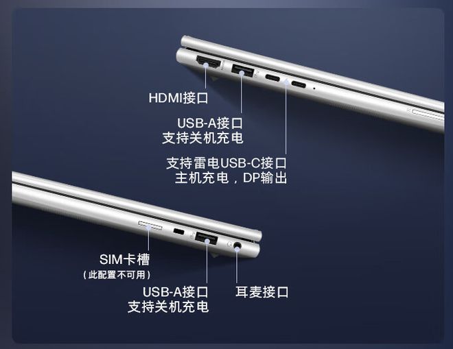惠普战66七代AI商务本新品上市: 模具大焕新酷睿版Ultra5 25K屏4699元起!(图9) 惠普战66七代AI商务本新品上市: 模具大焕新酷睿版Ultra5 25K屏4699元起!(图9)