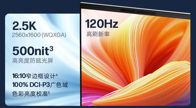 惠普战66七代AI商务本新品上市: 模具大焕新酷睿版Ultra5 25K屏4699元起!(图8) 惠普战66七代AI商务本新品上市: 模具大焕新酷睿版Ultra5 25K屏4699元起!(图8)