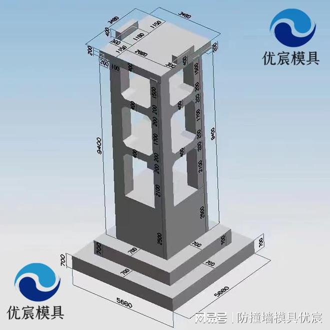 预制塔基模具大致介绍(图2) 预制塔基模具大致介绍(图2)