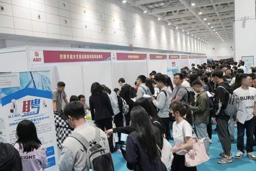 济南:经济大潮里怎能没有你?_今日头条_大众网(图3) 济南:经济大潮里怎能没有你?_今日头条_大众网(图3)