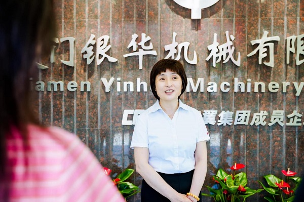 数字中国进行时“看见数字中国”媒体探营探访厦门联通打造的银华机械5G智慧工厂(图1) 数字中国进行时“看见数字中国”媒体探营探访厦门联通打造的银华机械5G智慧工厂(图1)